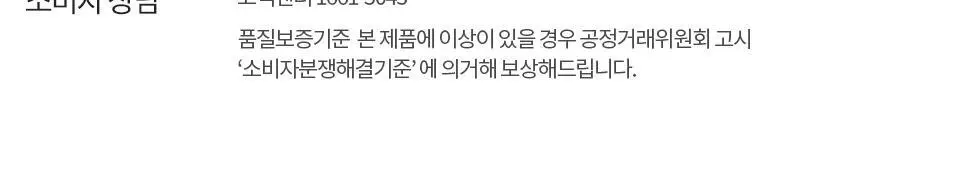 [NEW] 머지 더 퍼스트 프루프 브로우 마스카라 4종 상세페이지 20